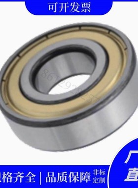 滚珠轴承B6800/6801/6802/6803/6804/6805/6806/6808/6809/