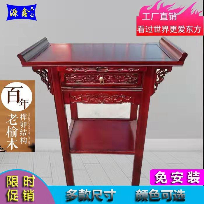 供桌佛龛条案仿古实木佛桌供案香案蜡台