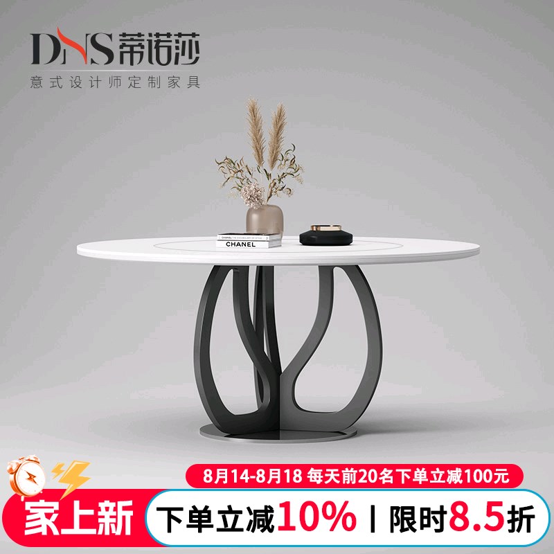 德利丰岩板圆桌餐桌带转盘升级全托底板家用8人圆形纯白岩板餐桌