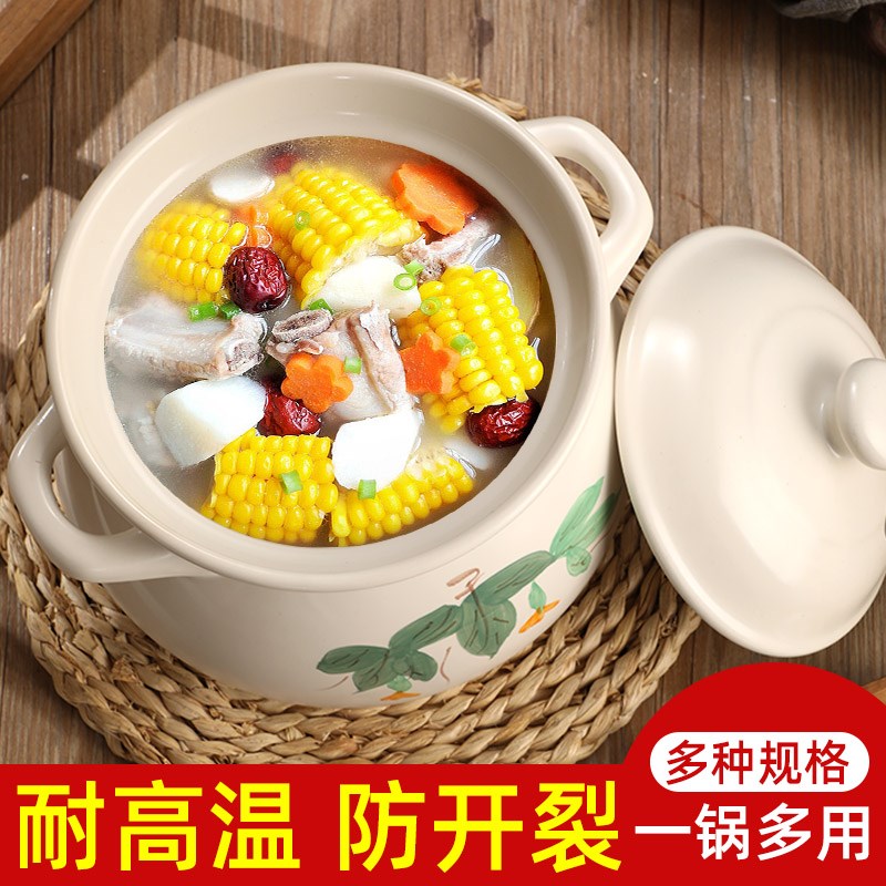 金华锂瓷土锅砂锅炖锅陶瓷煲汤锅沙锅明火汤锅汤煲家用耐高温商用