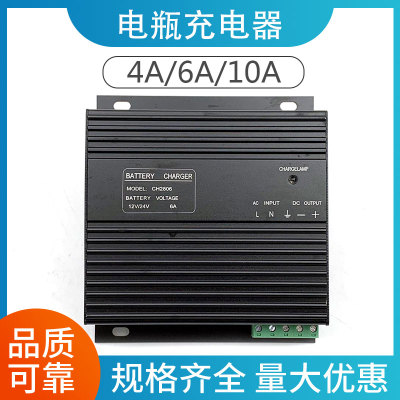 ZH-CH2804发电机组12V/24V蓄电池电瓶开关充电器 浮充4A 6A 10A