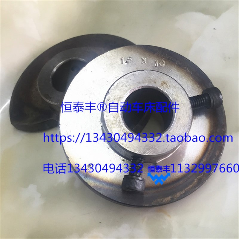 自动车床凸轮设计 定做 45#成型凸轮 走刀机打中心凸轮 挡料凸轮