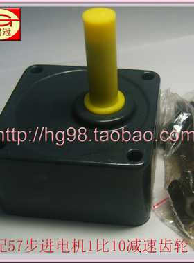 57BYG0-5步进齿轮减速电机(1:3 1:5 1:10 1:15  ) 2V 3