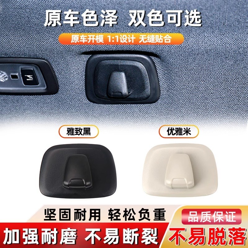 适用沃尔沃XC0车顶挂钩XC90S90V90XC专用车载挂衣钩衣帽钩改装