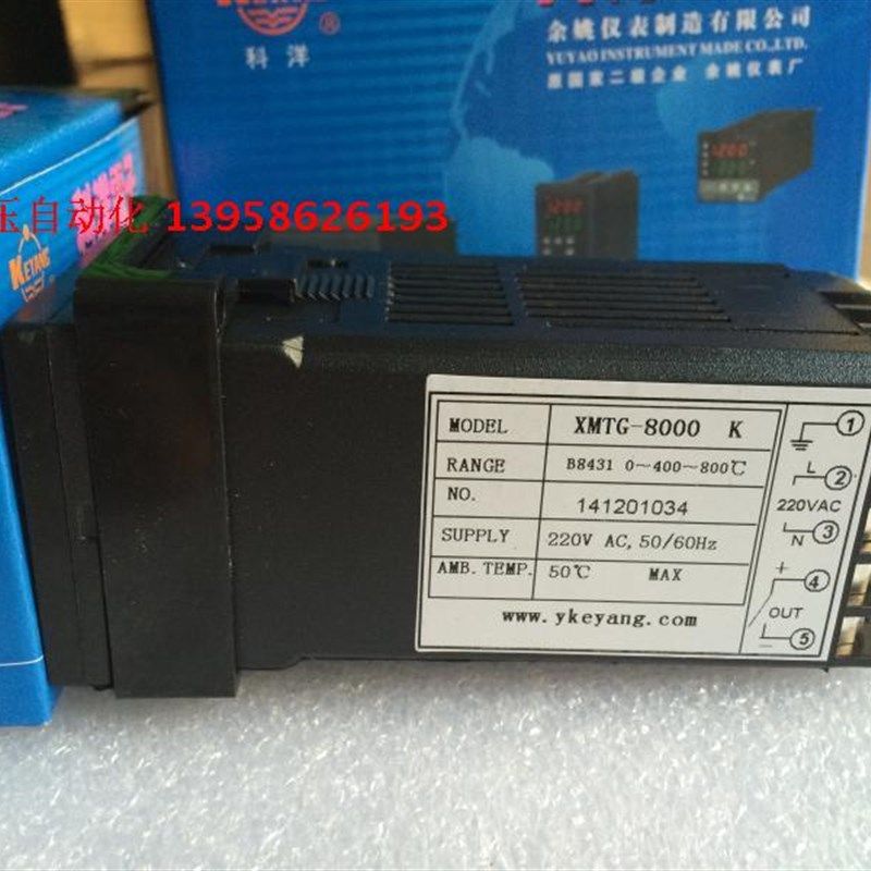 KEYNG科洋 XMTG-00 K XMTG-B831 K型 XMTG-B8331 智能温控仪