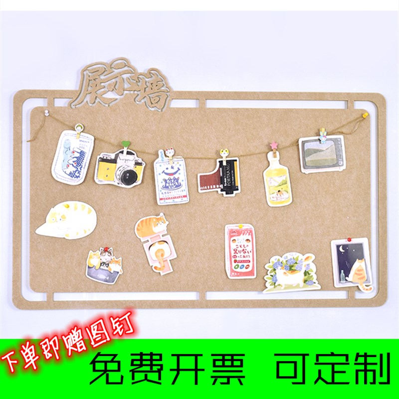毛毡板作品展示墙幼儿园主题公告栏宣传文化墙自粘软木板照片墙贴