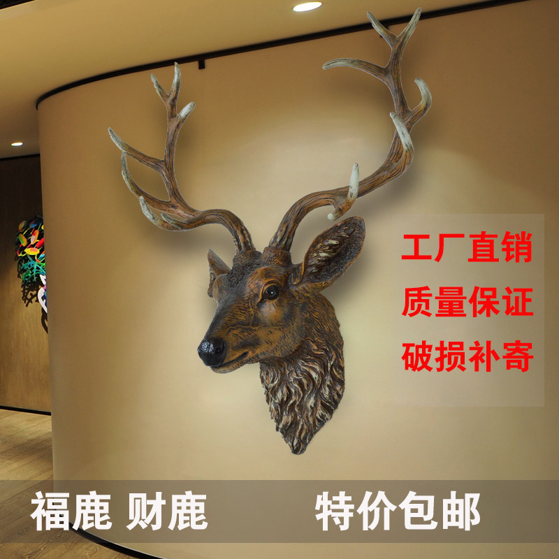 仿真鹿头壁挂 欧式创意家居壁饰 酒吧客厅背景墙面挂件复古装饰品