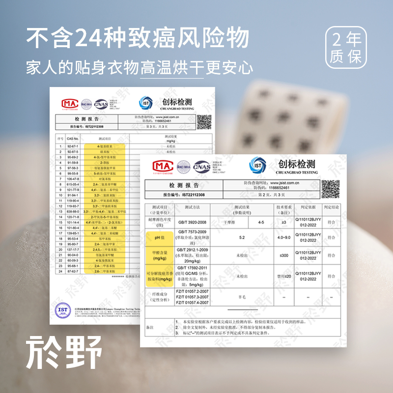 於野羊毛裹裹烘干球 烘干机专用羊毛球家用干燥防缠绕静电1个