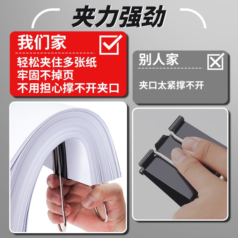 办公大夹子特大号燕尾夹文件会计固定器凭证装订票强力金属铁大号