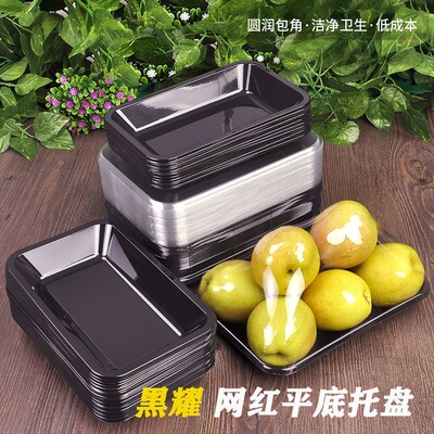 一次性透明塑料水果托盘网红款