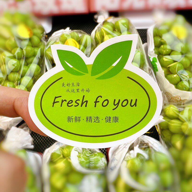 小清新水果标签不干胶贴纸