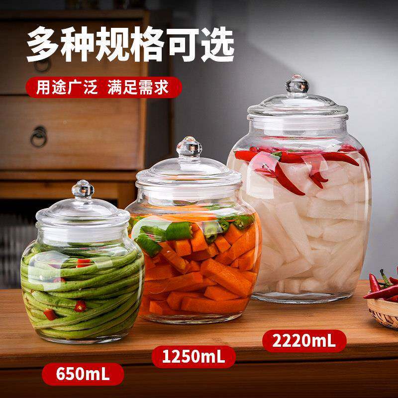 号玻璃密封罐菜坛泡菜坛子子家用专用四川腌咸菜罐食泡品级瓶子小
