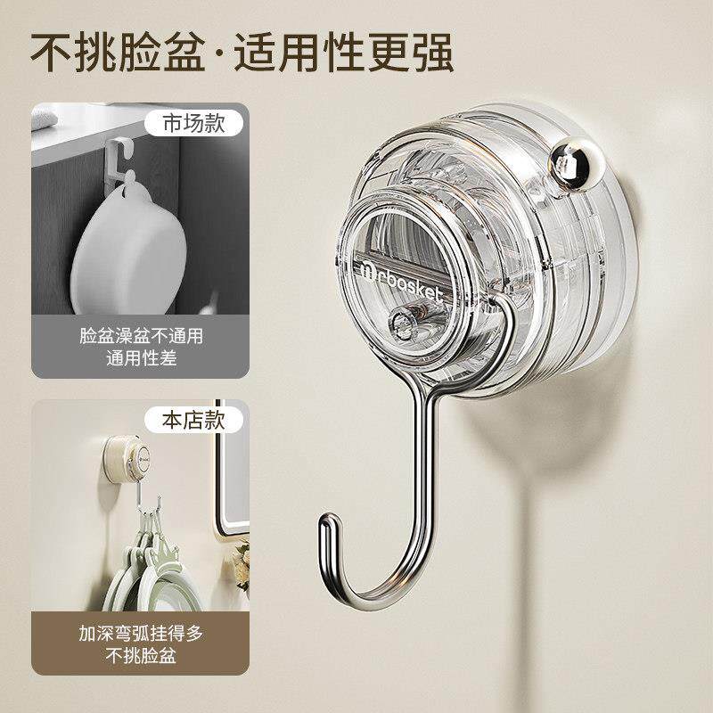 吸盘挂钩免打纳孔壁盆挂式浴室卫生间婴儿脸收力神器强XPBXGGG-无