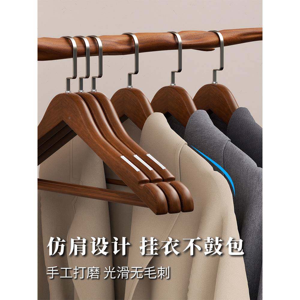 无木衣架用挂衣衣柜痕防滑防肩角酒实店664胡桃色挂衣架子木家质