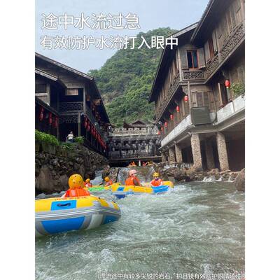 漂流护水目镜飞溅防水防护雾眼成人儿童高清专业装备全套玩法蒙贝