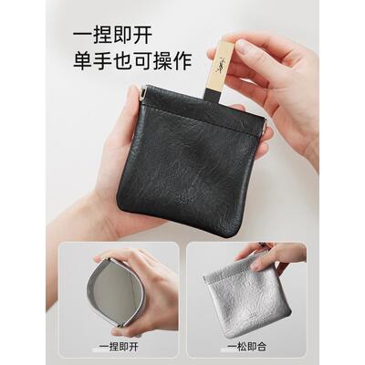 白田自动闭合纳包便迷你法蒙贝收多功能小杂包内物胆携包耳机钥匙
