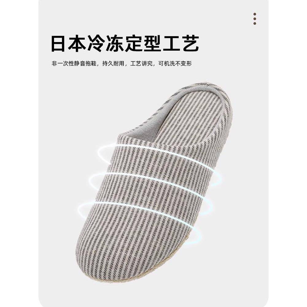 木室地板家静音无底声四季2203#1日式内家居拖鞋女布艺软用春秋新