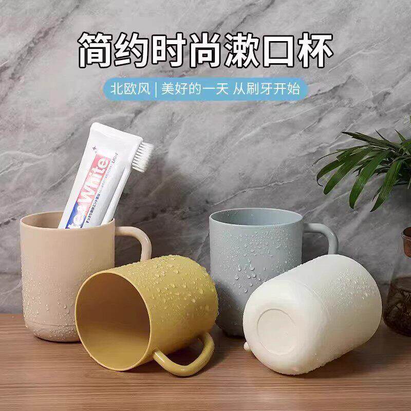 家庭约漱装杯刷简牙牙杯口便携式旅行杯家用可爱组合装大容量塑料