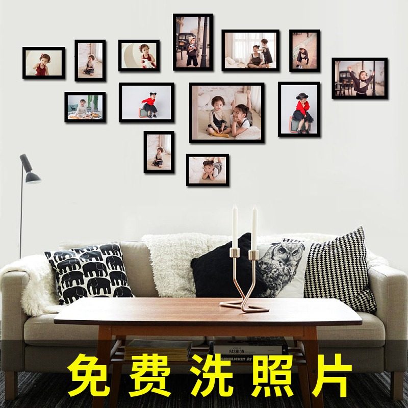 卧室13框照片墙 创意宝宝相框墙组合客厅 免打孔装饰 免费洗照片