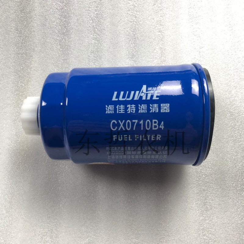 CX0710B拖拉机农机配件柴油滤清器滤芯柴油滤芯螺纹20*1.5滤清器