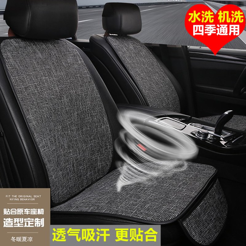 简约夏季亚麻汽车坐垫四季通用冰丝汽车座垫套防滑免绑全车垫速腾