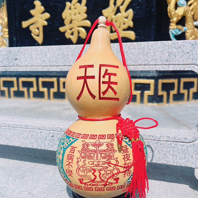 【香港团队设计】新款悬壶济世天医葫芦摆件养生馆保健室医院诊所