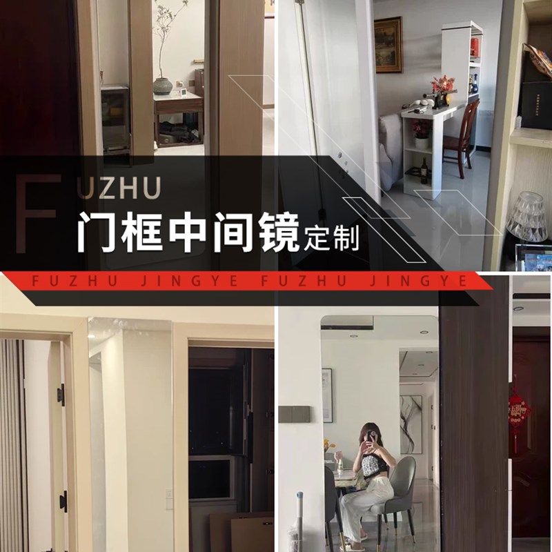 镜子贴墙定制尺寸自粘免打孔全身穿衣镜鞋柜试衣镜切割玻璃镜子