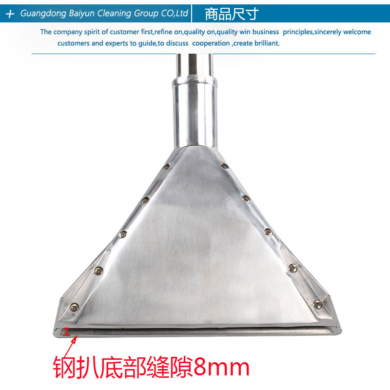 白云洁霸超宝吸尘器吸水机地毯钢扒水扒头配件不锈钢吸水扒清洗机