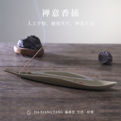 嘉香堂 手绘莲花陶瓷香插香座家用室内线香香托卧香香台创意摆件