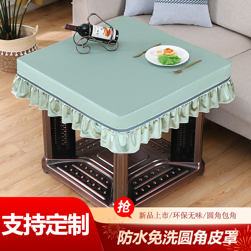 四方麻将桌桌布免洗防油防水正方形烤火桌子罩套自动麻将机桌皮罩
