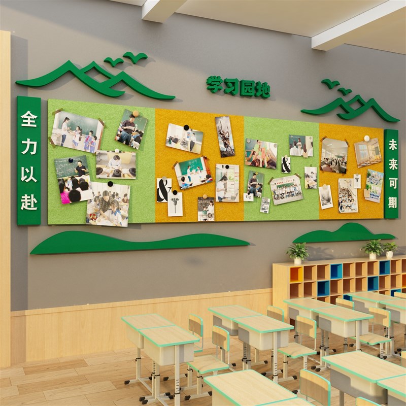 教室布置装饰班级文化墙面纸荣誉榜公告栏幼儿园学习园地作品展示