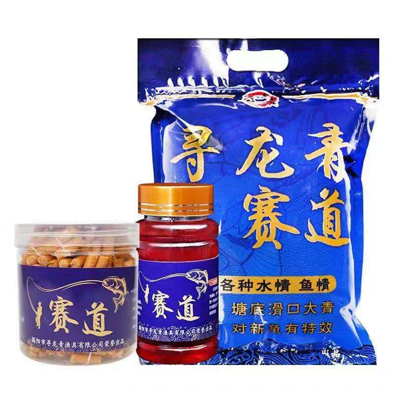 寻龙青赛道二代战青颗粒青鱼饵草鱼钓黑坑大青饵料逍遥青大物窝料