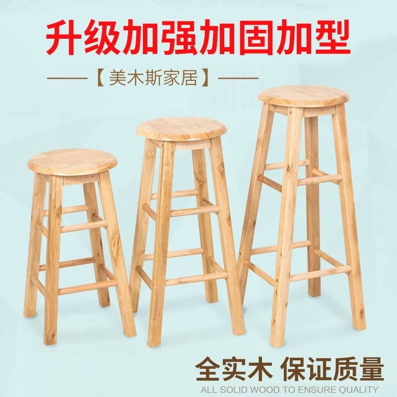 加高塑料70cm0cm高家用客厅吧椅板凳矮凳高凳梯