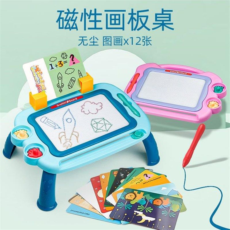 儿童画板磁性写字板婴幼儿宝宝家用画画彩色大号涂鸦玩具画板支架