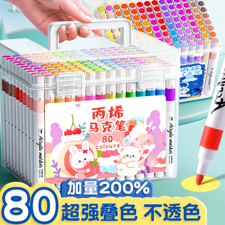 丙烯马克笔儿童水彩笔笔芯小学生美术画画专用不透色可叠色3/8//0
