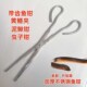 新款 加厚不锈钢鳝鱼钳防滑防脱黄鳝夹鳝鱼夹泥鳅虫子钳捉控工具
