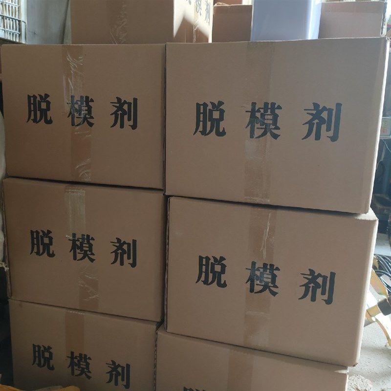 铸造用脱模剂 树脂砂脱模剂 水玻璃砂离型剂 银粉 效果好 12元/kg
