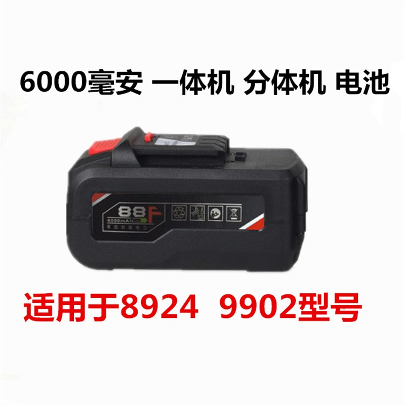 绿巨人电动扳手锂电池手持式充电包冲击扳手直座充电器搭棚钻电池