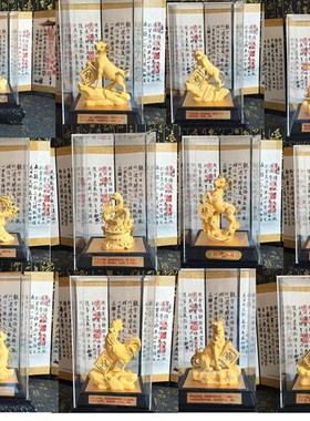 绒沙金十二生肖金猪鼠牛虎兔龙蛇马羊猴鸡狗猪摆件 家居客厅工艺