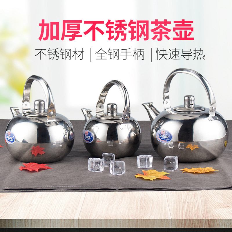 饭店新款茶水黄酒泡家用餐厅带过滤网小茶壶壶烧水玲珑壶