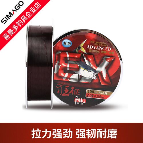 喜曼多100米狂征野钓库钓休闲台钓主线鱼线强耐磨抛竿筏竿钓鱼线