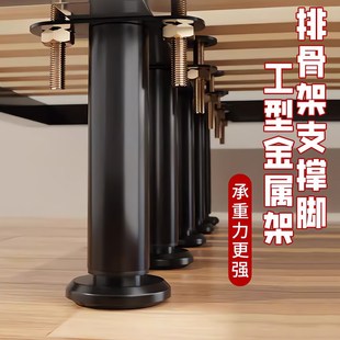 床板支撑架承重固定器金属排骨脚黑色增高可调节腿床底座配件横梁