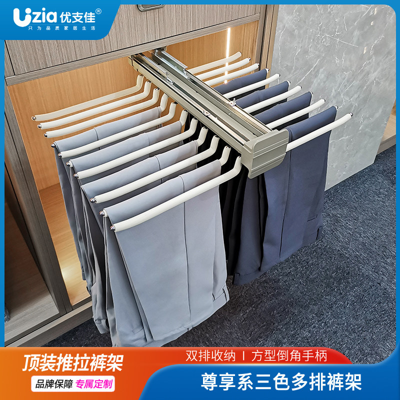 衣柜内置裤抽多功能双排顶装抽屉式侧装伸缩阻尼裤架家用五金配件