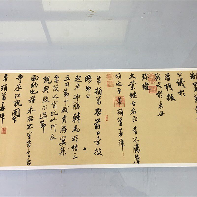 米芾行书三札卷 复古书法作品真迹微喷复制字帖临摹毛笔学习收藏