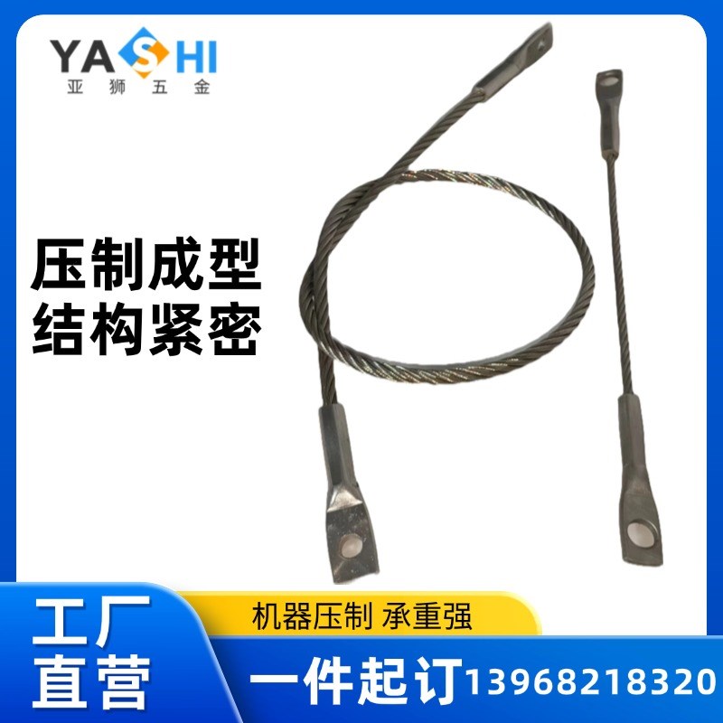 压制30不锈钢钢丝绳鱼眼端子接线鼻 钢丝绳连接器接头 安全防护