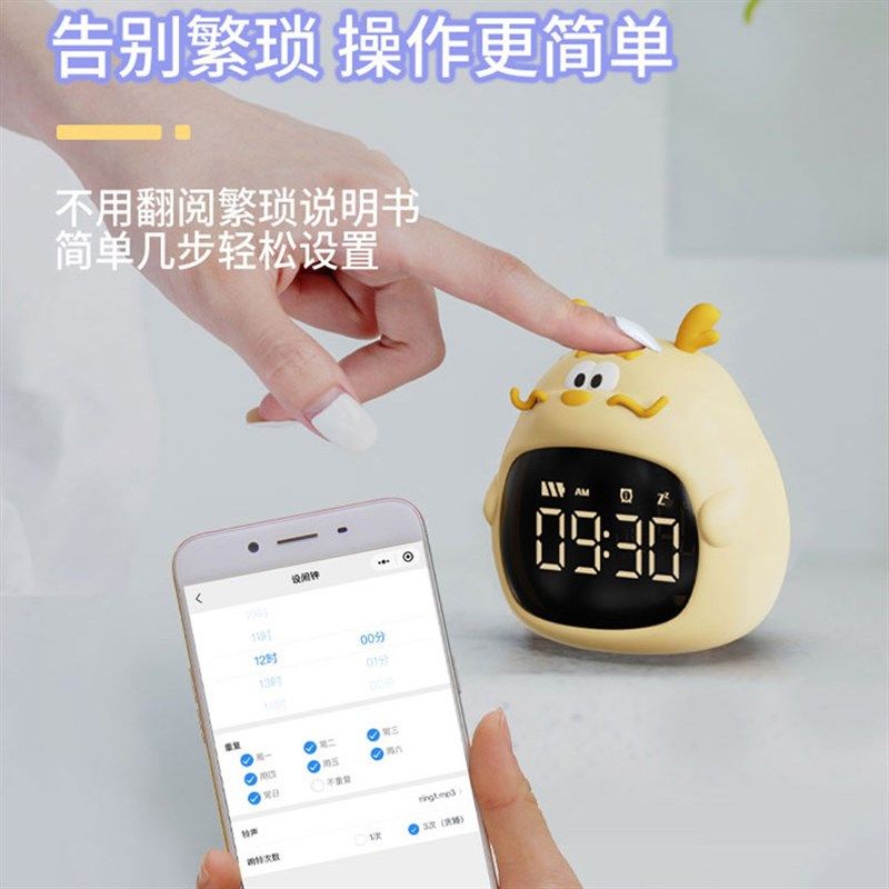 新款胖胖龙智能闹钟时间夜灯一体学生起床床头闹钟桌面拍拍小夜灯