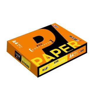 APP冲击波打印影印纸A4纸草稿纸办公用纸资料纸档案纸图文投标书