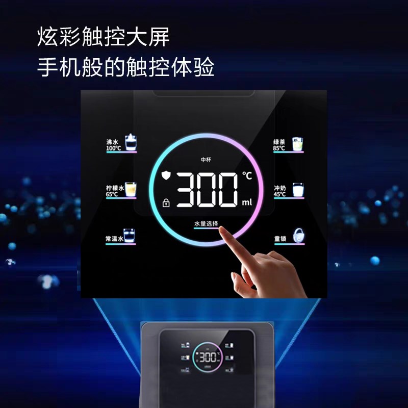 管线机家用壁挂式即热式调温杀菌泡奶直饮机下置水桶自吸饮水机