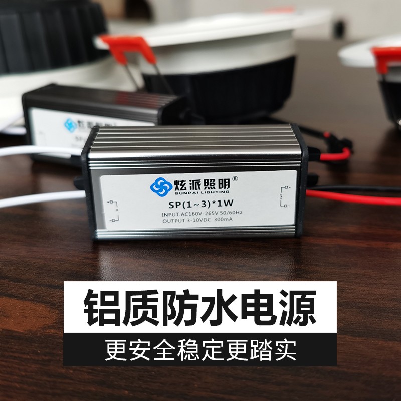 【高亮耐用】6寸18w商用led大筒灯4寸12w 开孔15公分5寸15w防眩光