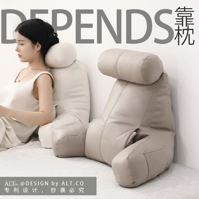 床头靠枕软包护颈护腰大靠背垫床上孕妇哺乳沙发飘窗看书腰脱靠垫